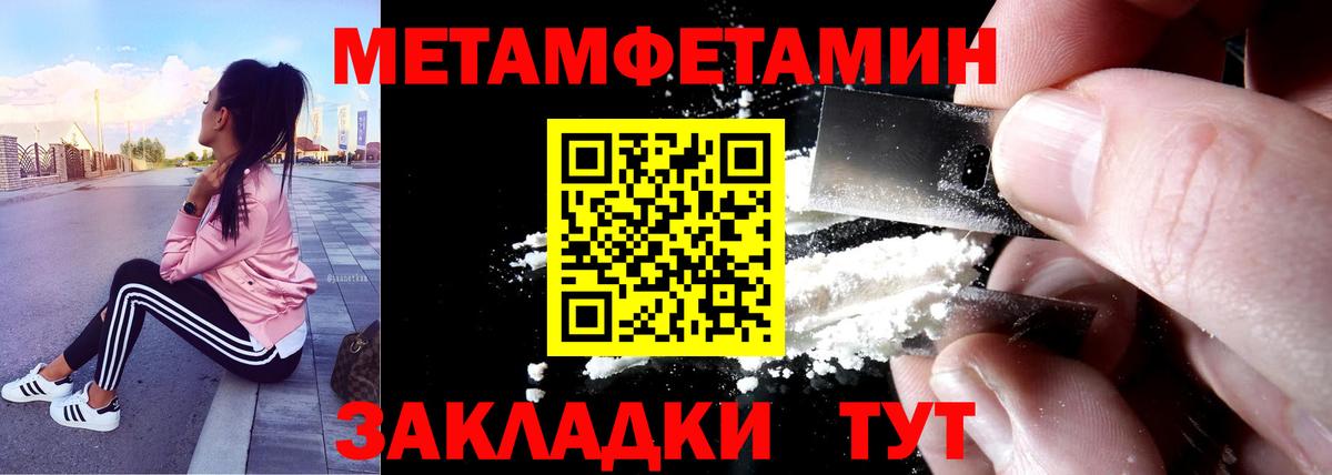 Amphetamine 98% Горячий Ключ