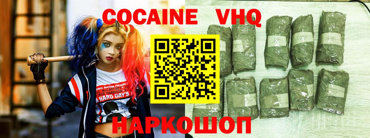 Кокаин Боливия Горячий Ключ