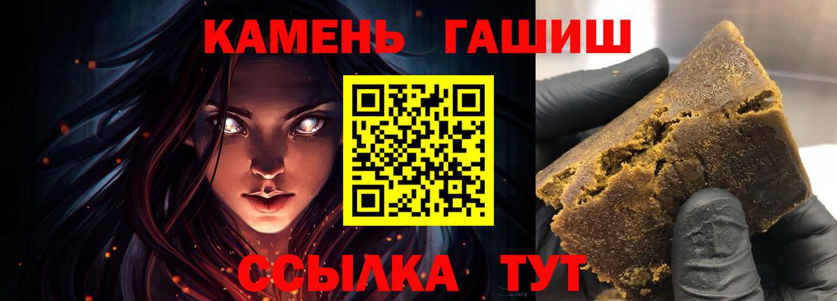 ГАШИШ AMNESIA HAZE  Вход с VPN  Гашиш индика сатива  Горячий Ключ 