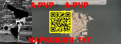 прущая мука Бийск
