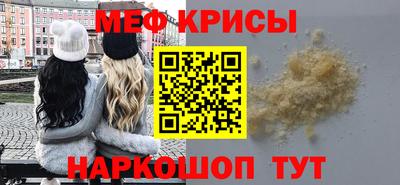 спайс Беслан