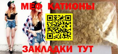 прущая мука Бийск