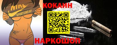 прущая мука Бийск