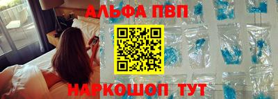 спайс Беслан