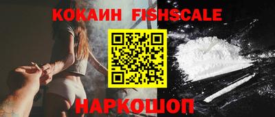 спайс Беслан