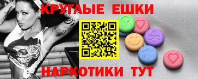 спайс Беслан