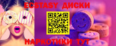 прущая мука Бийск