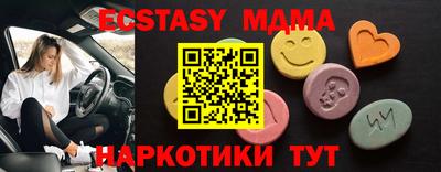 прущая мука Бийск