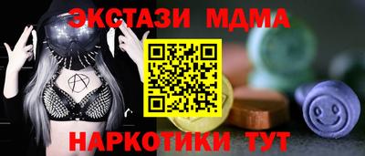 спайс Беслан