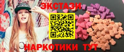прущая мука Бийск