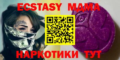 прущая мука Бийск