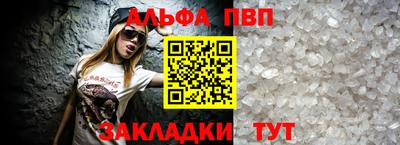 прущая мука Бийск