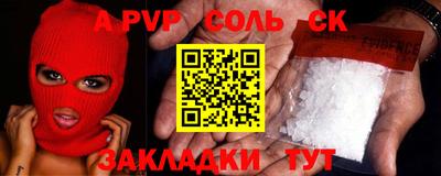прущая мука Бийск