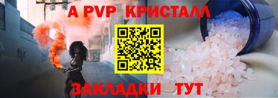прущая мука Бийск