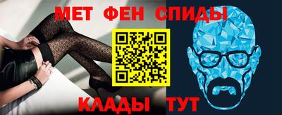 спайс Беслан