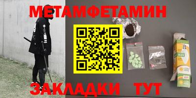 прущая мука Бийск