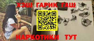 прущая мука Бийск