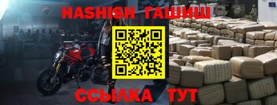 спайс Беслан