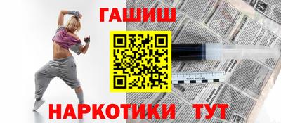 прущая мука Бийск