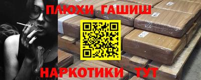 спайс Беслан