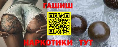 прущая мука Бийск