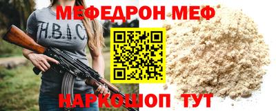 прущая мука Бийск