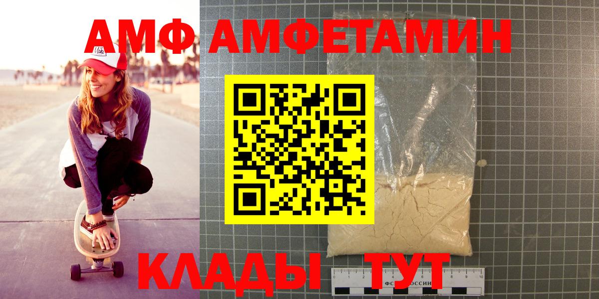 МЕТАМФЕТАМИН Methamphetamine  Вход с VPN  Горячий Ключ  МЕТАМФЕТАМИН Methamphetamine 