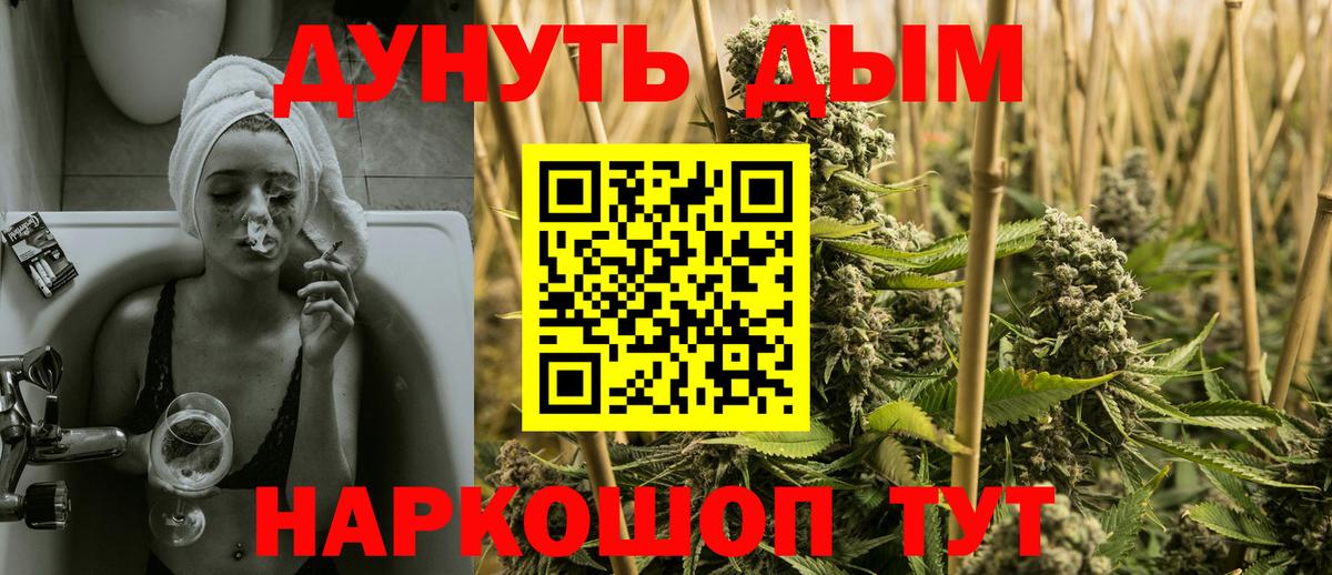 Конопля AK-47 Горячий Ключ